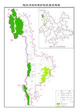 高黎貢山國家級自然保護區