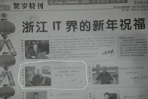 於旭東[註冊行銷專家]