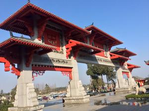 彭山蓮花公墓蓮花陵 彭山蓮花公墓蓮花陵