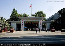 南京大學生命科學學院 南京大學生命科學學院