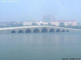 九孔玉帶橋 九孔玉帶橋