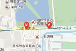 頤和園路東口 頤和園路東口