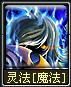 靈法 靈法