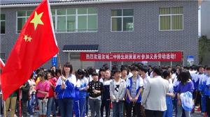 汝城縣第二中學 汝城縣第二中學