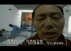 《紅衣瘋人院》