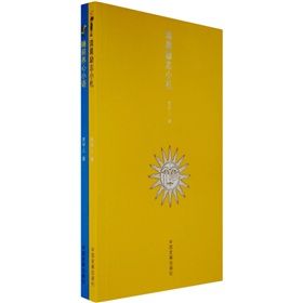 《清晨勵志小札:睡前養心小語》 《清晨勵志小札:睡前養心小語》