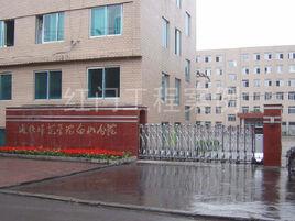 白山師範 白山師範