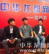 中華龍都網 中華龍都網