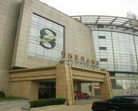 天津舒泊花園大酒店