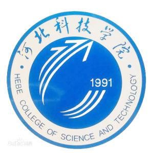 河北科技學院 河北科技學院