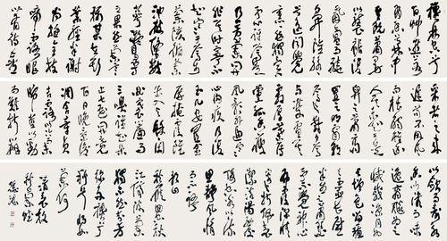 秋蘭賦書法作品