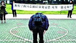 復旦大學黃山18驢事件 復旦大學黃山18驢事件