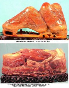 初山微畫雕採用三維圖像化方式拓展時空