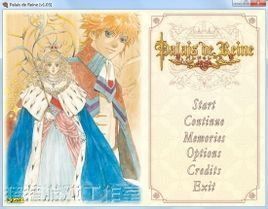 公主奇緣 公主奇緣