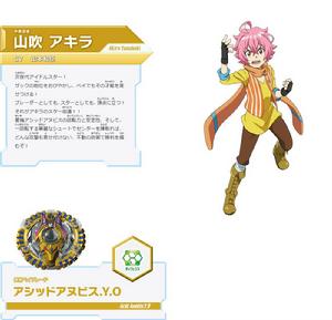 戰鬥陀螺Burst[2016年OLM製作的電視動畫]