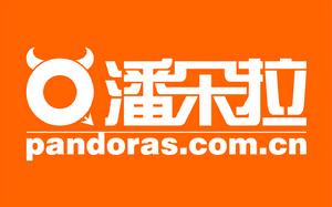 潘朵拉娛樂文化產業聚合平台 潘朵拉娛樂文化產業聚合平台