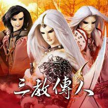 劍君/左；狂刀/中；小釵/右