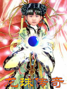 《小俠女》 《小俠女》