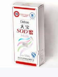 北京大寶化妝品有限公司 北京大寶化妝品有限公司