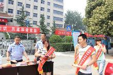 防範和打擊非法集資