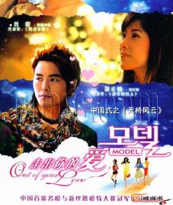 走出你的愛 走出你的愛