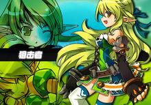 守護者[艾爾之光二轉職業]