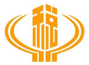 集中納稅 集中納稅