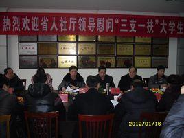 滁州市人力資源和社會保障局 滁州市人力資源和社會保障局