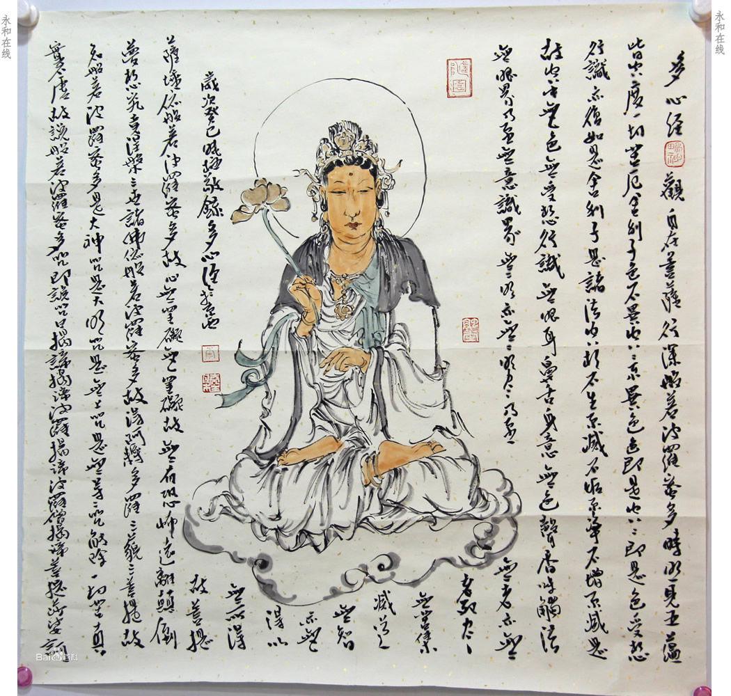 永和線上李曉柱人物畫作品