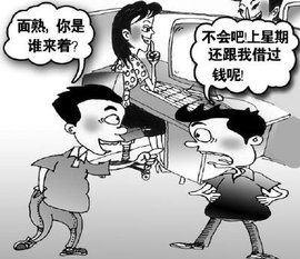 面孔失認症 面孔失認症