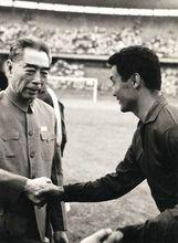 1971年周總理在工體接見年維泗