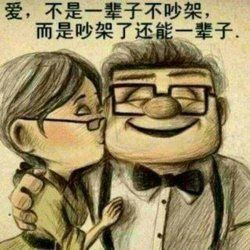 失之東隅,收之桑榆 失之東隅,收之桑榆