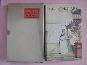 The Scholars (novel)
