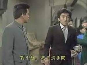 電視劇再見十九歲周星馳出現片段截圖