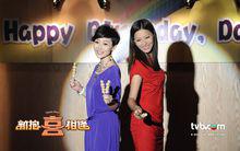 《新抱喜相逢》1280x800高清牆紙