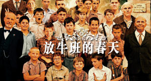 聖·馬可童聲合唱團 聖·馬可童聲合唱團