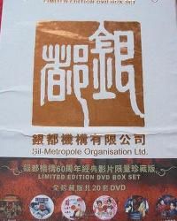 銀都機構有限公司 銀都機構有限公司