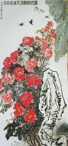 國色天香[張岳鍵國畫作品]