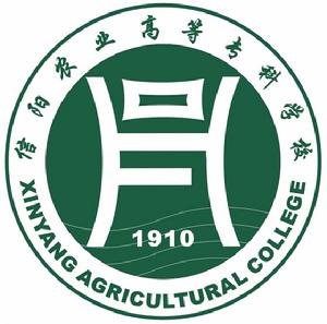 信陽農業高等專科學校 信陽農業高等專科學校