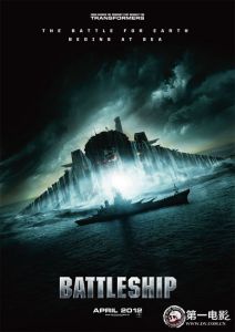 《戰艦》 《戰艦》