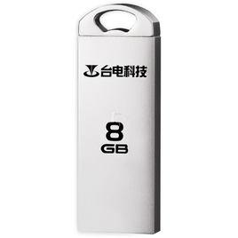 台電樂存 台電樂存