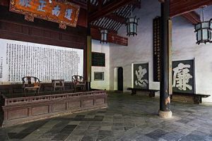 太平書院 太平書院