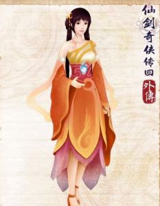 仙劍四外傳 仙劍四外傳