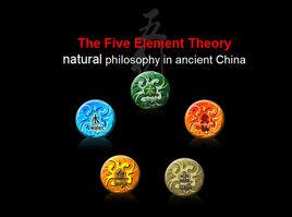 金木水火土 金木水火土