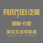 泛美櫥櫃&middot;衣櫃