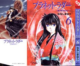 成島百合 成島百合