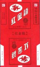 紅金龍香菸01