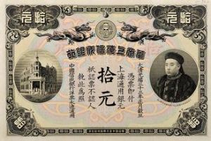 信成銀行 信成銀行