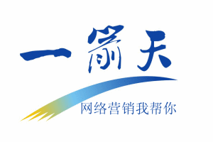 東莞市一箭天網路科技有限公司