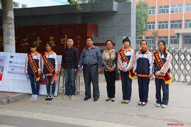 邢台市第二十五中學 邢台市第二十五中學